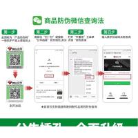 白色 指导防伪码 公牛插座转换器一分二电源转换插头一拖三多功能usb排插一转多