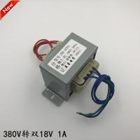 变压器 40VA/40W 380V转双18V 1A 18V-0-18V电焊机变压器逆变焊接