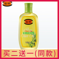 馥珮意大利橄榄油按摩护肤保湿卸妆油身体护理乳防干裂手足霜