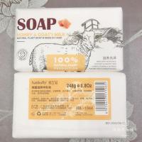 蜂蜜3块 韩宝莉羊乳山羊奶手工香皂洁面控油沐浴植物舒缓248大块*3块