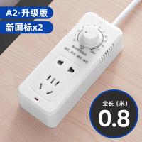 A2变压器 0.8米. BULL/公牛变压器变压插座插排寝室跳闸大学生防限电压大功率转换