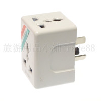 白色 永坚国标15/16A大三扁转10A一转三万用转换插头多功能带保险管
