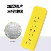 6000W插座[无插头]三接线端 大功率插座5000w公牛大功率6000W电磁炉取暖器暖风机插座工厂阻燃