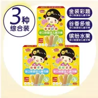本家良田多口味婴幼儿磨牙棒,硬质磨牙出牙期