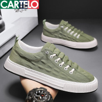 [线下专柜同款]卡帝乐鳄鱼(CARTELO)新款厚底冰丝布休闲鞋帆布鞋休闲鞋板鞋男鞋