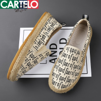 [线下专柜同款]卡帝乐鳄鱼(CARTELO)新款草编一脚蹬鞋子男时尚休闲鞋男士潮流板鞋百搭懒人鞋男鞋帆布鞋