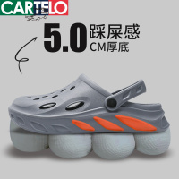 [线下专柜同款] 卡帝乐鳄鱼(CARTELO)情侣款洞洞鞋户外凉拖鞋休闲鞋花园鞋沙滩拖鞋软底包头凉鞋男女鞋
