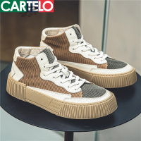 [线下专柜同款]卡帝乐鳄鱼(CARTELO)新款百搭男士休闲鞋男鞋高帮板鞋潮鞋