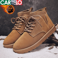 [线下专柜同款]卡帝乐鳄鱼(CARTELO)新款冬季加绒休闲鞋板鞋保暖棉鞋雪地靴男鞋