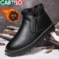 [线下专柜同款]卡帝乐鳄鱼(CARTELO)新款冬季加绒保暖雪地靴板鞋休闲鞋棉鞋男鞋