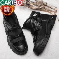 [线下专柜同款]卡帝乐鳄鱼(CARTELO)新款冬季加绒休闲鞋男鞋板鞋保暖雪地靴棉鞋