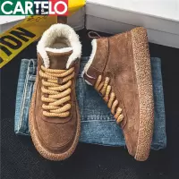 [线下专柜同款]卡帝乐鳄鱼(CARTELO)新款冬季舒适加绒休闲鞋男鞋保暖棉鞋板鞋潮鞋