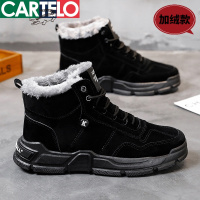 [线下专柜同款]卡帝乐鳄鱼(CARTELO)新款冬季加绒休闲鞋男鞋户外马丁靴子男士舒适耐磨板鞋棉鞋靴