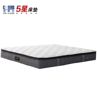 [5星店]芝华仕:10336床垫,厚27cm