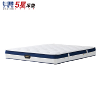 [取消]芝华仕5星:蔚蓝海岸床垫,厚25cm