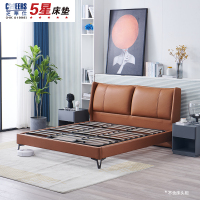 [取消]芝华仕5星:罗马假日皮质床架