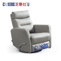 芝华仕5星:N-UK70699M皮质单椅沙发(2色可选)