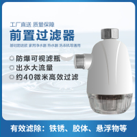 前置过滤器基础阻垢款 家用净水器BSK-J-100 热水器 洗衣机等通用 自来水过滤器大流量 316不锈钢滤网+阻垢