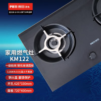 普田燃气灶121家用钢化玻璃双灶天然气5.0KW猛火