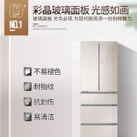 海尔(Haier)法式五门对开冰箱多门家用349升风冷无霜冰箱一级干湿分储变温双变频彩晶玻璃BCD-349WDCO