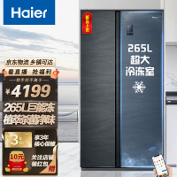 Haier海尔冰箱 对开门冰箱一级变频风冷无霜518升双开门冰箱净味物联大冷冻电冰箱BCD-518WLHSSE5D9U1