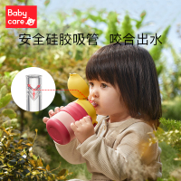 babycare婴儿保温杯儿童水杯不锈钢保温杯带吸管宝宝水杯外出携带 360ml 奥里安蓝