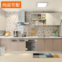 尚品宅配服务定制套餐