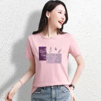 CACHE CACHE夏季新款植物印花短袖女粉色纯棉圆领T恤时尚减龄上衣