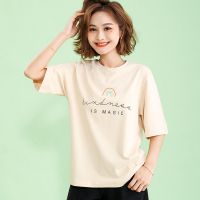 CACHE CACHE夏季新款彩虹字母涂鸦纯棉T恤宽松时尚减龄女士短袖