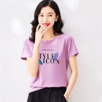 CACHE CACHE夏季新款纯棉烟熏紫短袖字母印花修身时尚通勤T恤