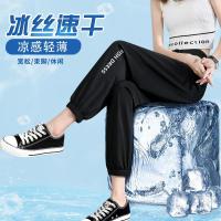 CACHE CACHE休闲裤2022年新款高腰垂感宽松无口袋束脚冰丝百搭裤