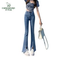 卡丹路高腰微喇叭牛仔裤女2022春夏新款修身显瘦弹力开叉拖地裤子