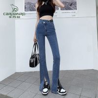 卡丹路微喇叭牛仔裤女2022夏季新款开叉阔腿裤高腰显瘦直筒拖地裤