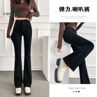 卡丹路微喇叭牛仔裤女夏季2022年新款高腰阔腿裤显瘦显高弹力裤子