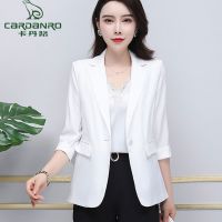 卡丹路 夏季薄款透气西装外套2022年短款西服防晒外搭