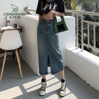 卡丹路开叉牛仔半身裙女夏季装2022新款高腰a字中长款包臀裙子ins