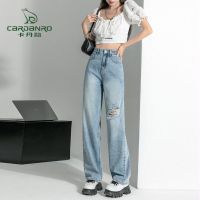 卡丹路高腰牛仔裤女2022年夏新款破洞时尚宽松显瘦阔腿垂感拖地裤
