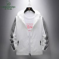 卡丹路情侣款连帽防晒衣夏季薄款轻盈防晒服男女可穿潮流夏装外套