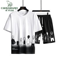 卡丹路男士短袖套装夏季薄款速干透气跑步运动潮流印花宽松两件套