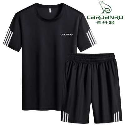 卡丹路男士短袖T恤套装夏季薄款速干休闲运动跑步五分短裤两件套