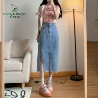 卡丹路设计感小个子牛仔半身裙女2022夏新款高腰开叉遮胯a子群ins