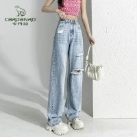 卡丹路高腰直筒时尚破洞牛仔裤女2022年夏新款宽松显瘦阔腿拖地裤