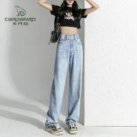 卡丹路夏季薄款超柔牛仔阔腿裤女2022新款高腰显瘦垂感直筒拖地裤