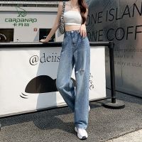 卡丹路破洞时尚设计高腰牛仔裤女2022夏季薄款百搭显瘦阔腿拖地裤