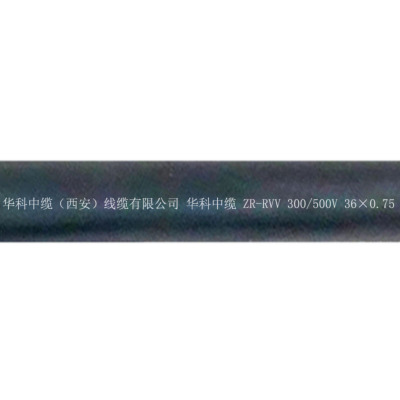 华科中缆电缆 ZR-RVV-300/300V-36*0.75 米