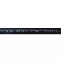 华科中缆 软电线 ZR-RVVP-5*1.5 米