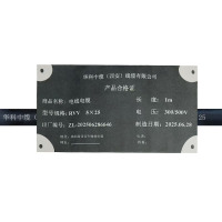 华科中缆 电线 RVV-5*25 米