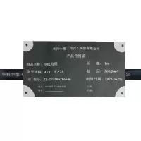 华科中缆 电线 RVV-5*25 米