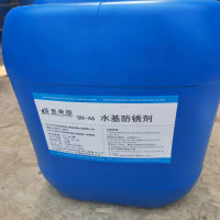 金鱼 水基防锈剂 25kg/桶 标价是kg价格