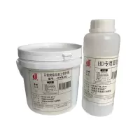 金鱼 环氧树脂混凝土修补胶 标价为每组价格